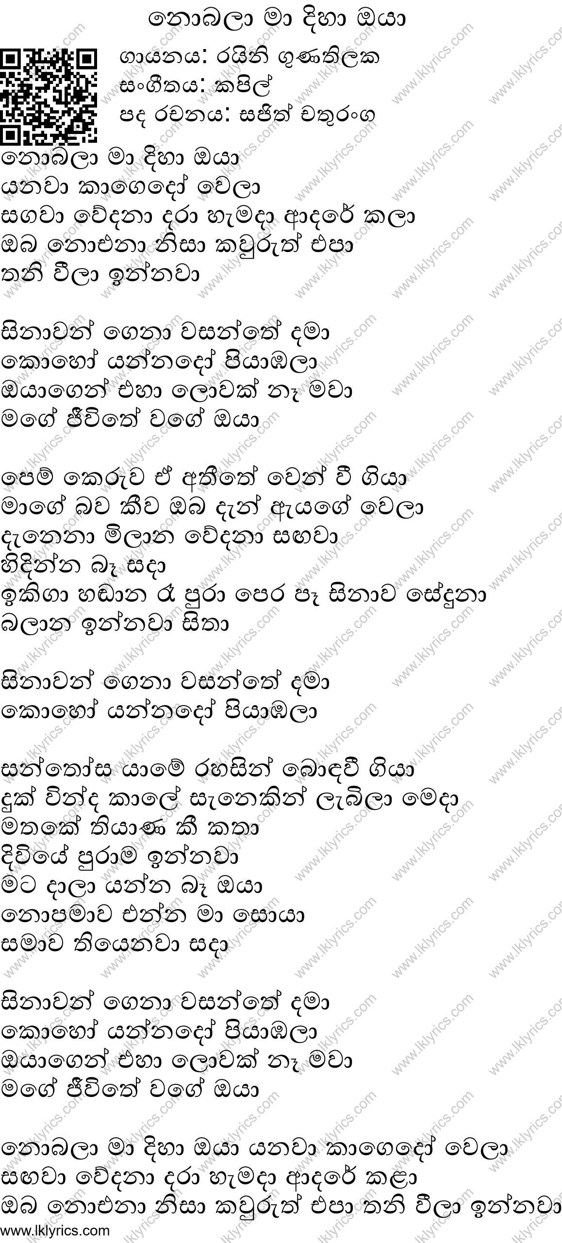 Ma Diha Lyrics